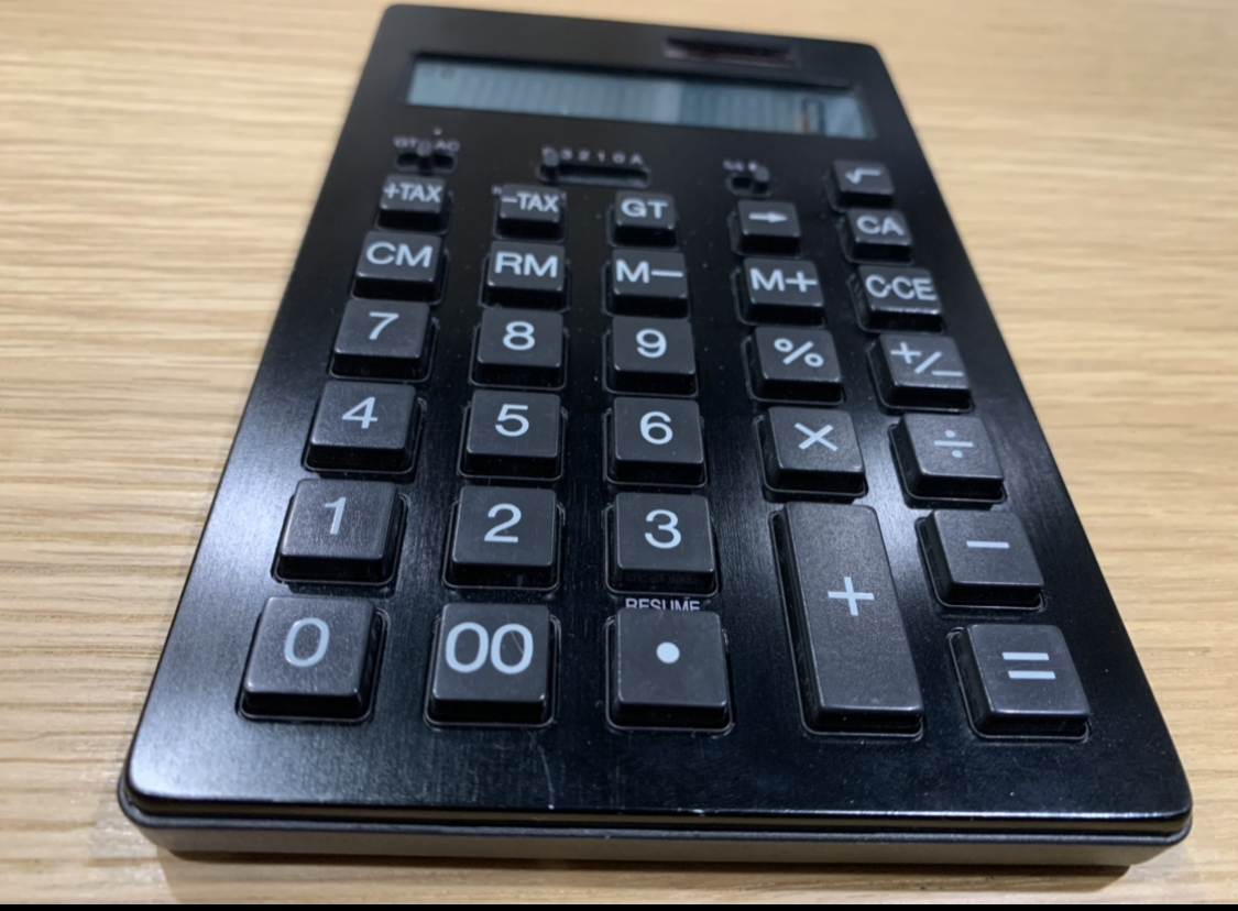 住宅ローン控除13年、1年延長へ