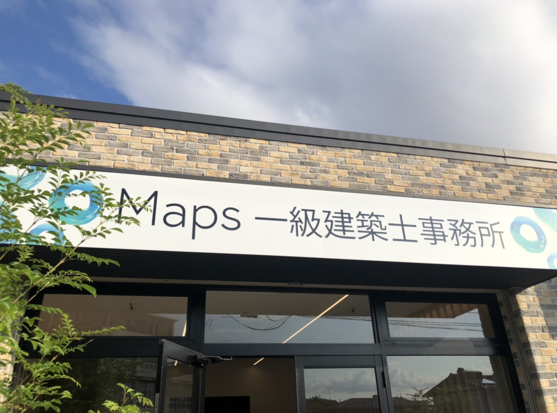 感謝