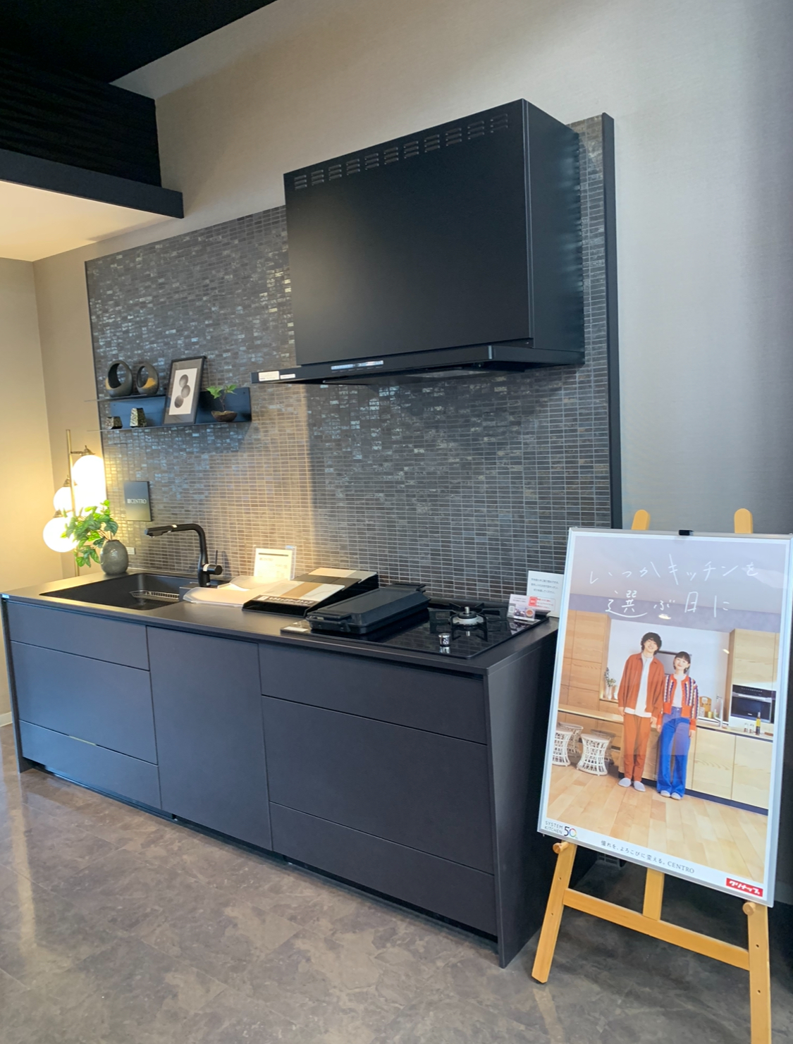 クリナップ新商品発表