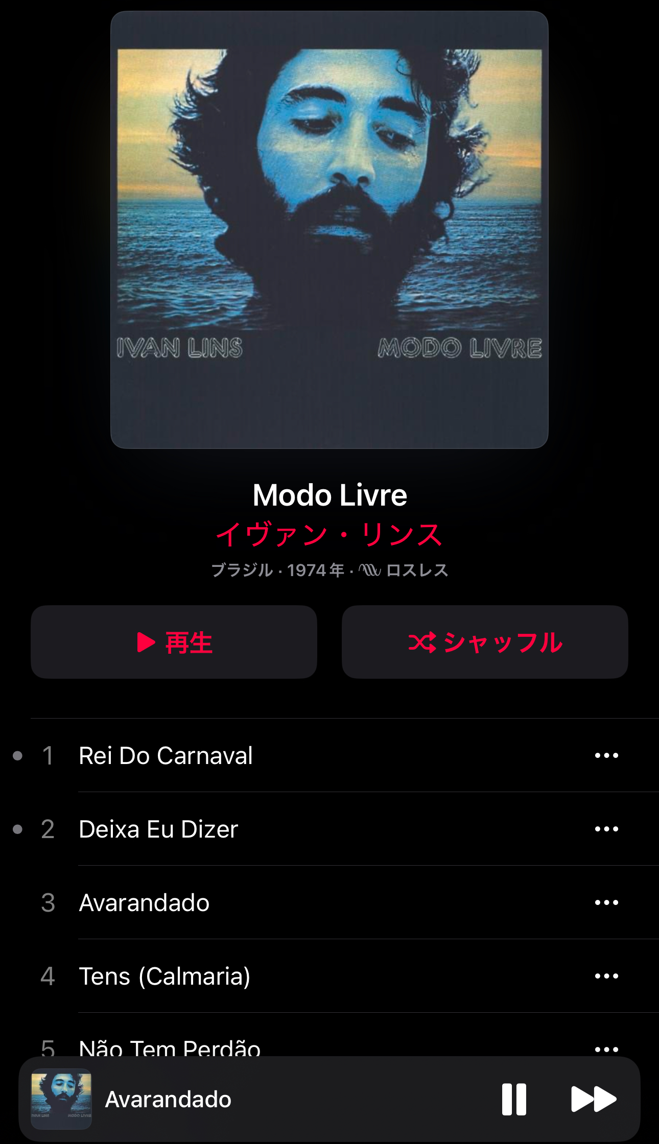 小休憩